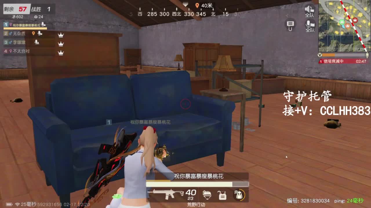 恭喜发财！！ 第5段