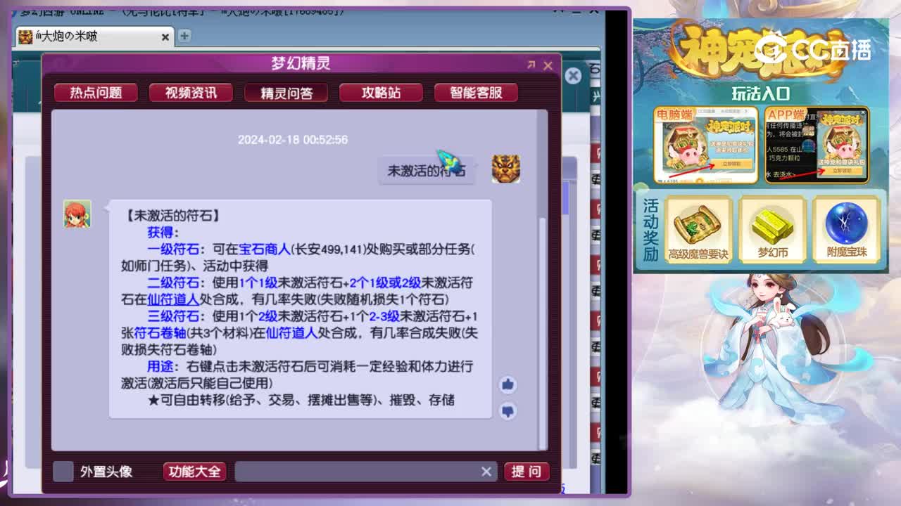 【主播点评】无底洞