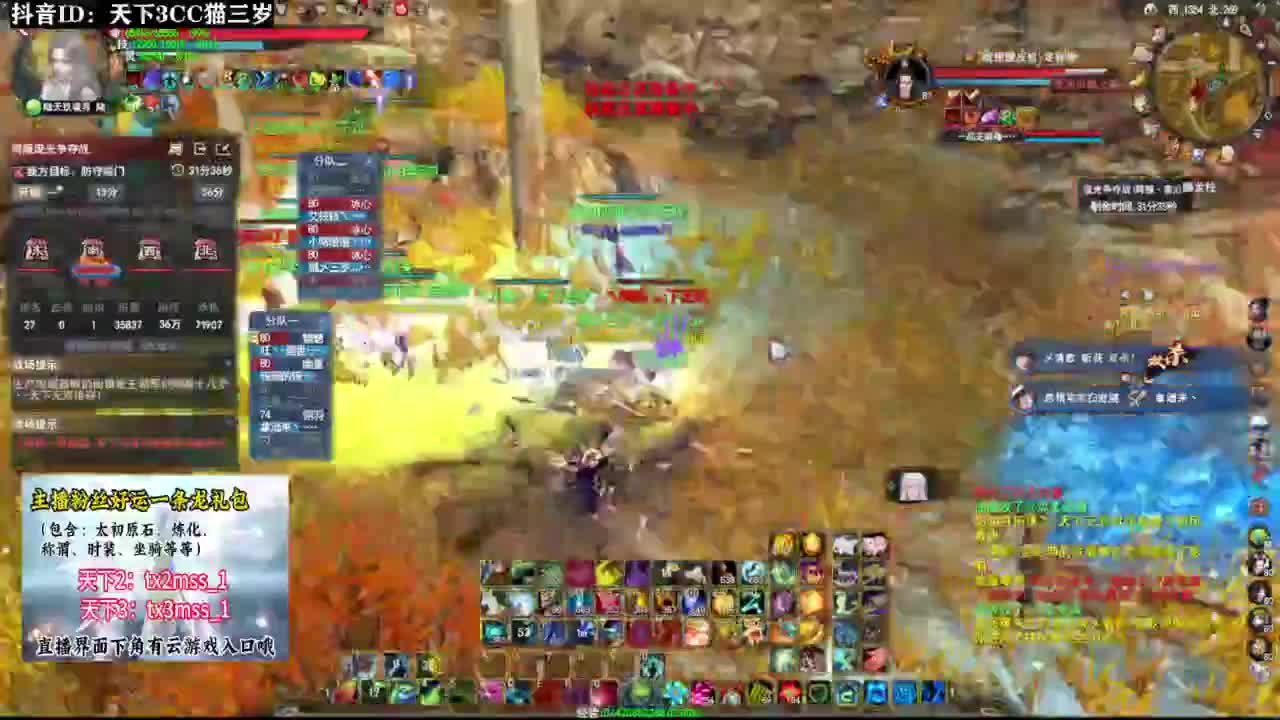 跨服流光·听歌❤ 第5段