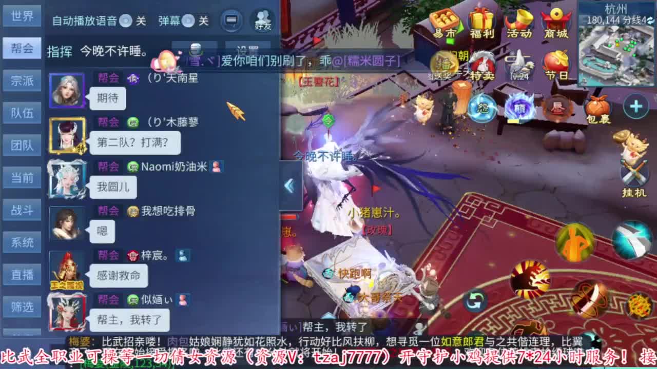 接资源 第6段