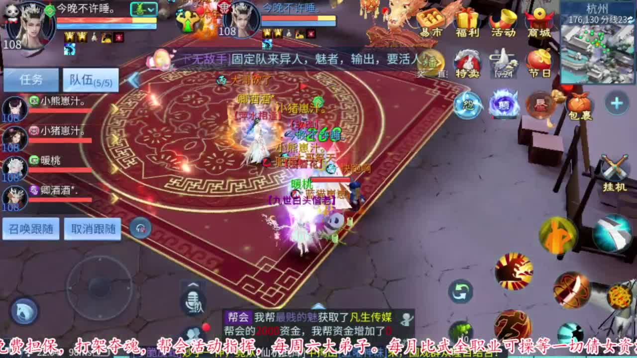 接资源 第7段