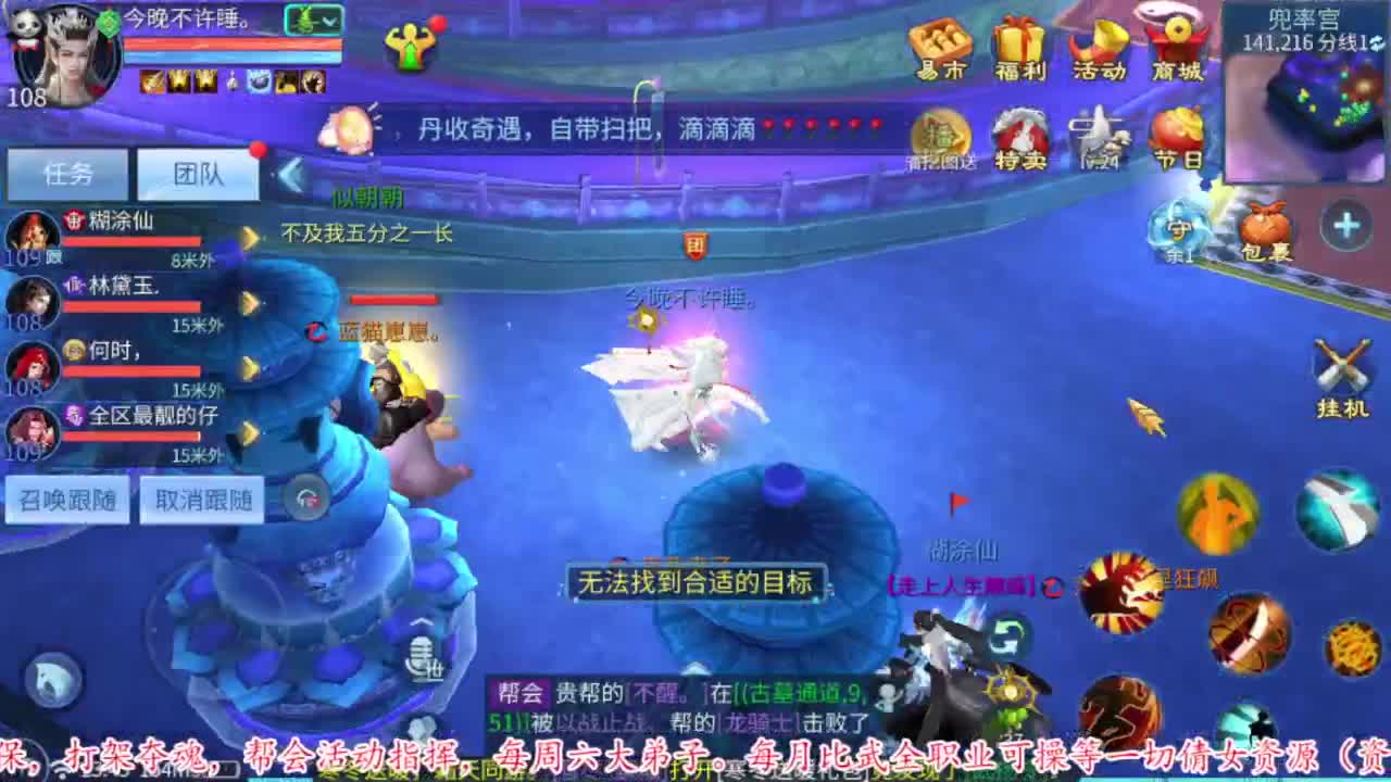 接资源 第9段