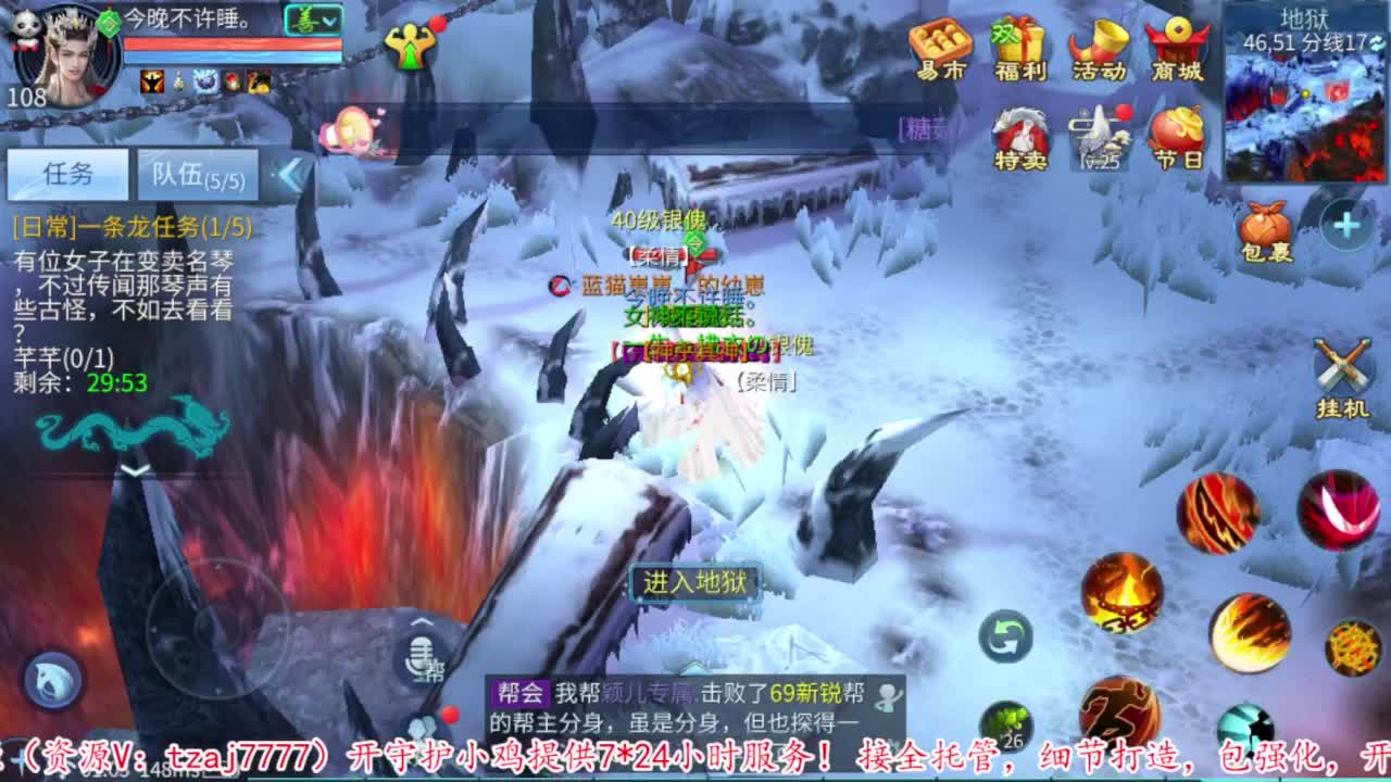 接资源 第12段