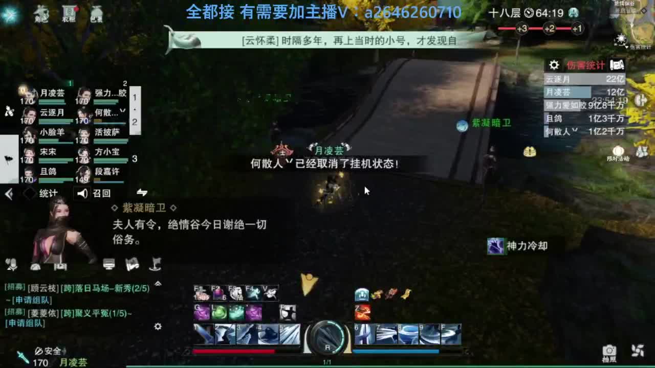滴滴滴滴滴 第5段