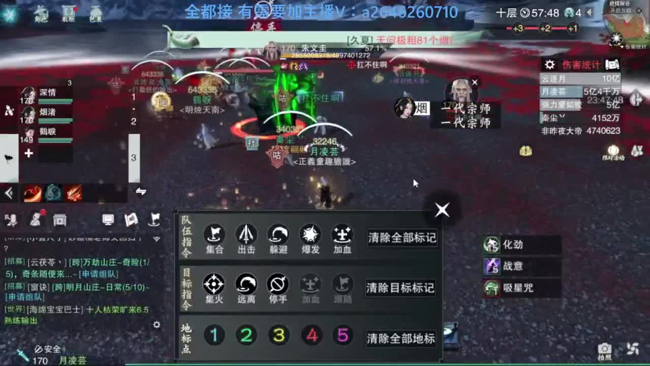 滴滴滴滴滴 第8段