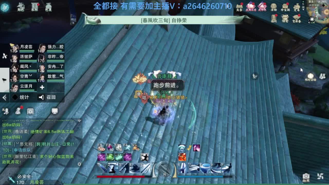 滴滴滴滴滴 第9段
