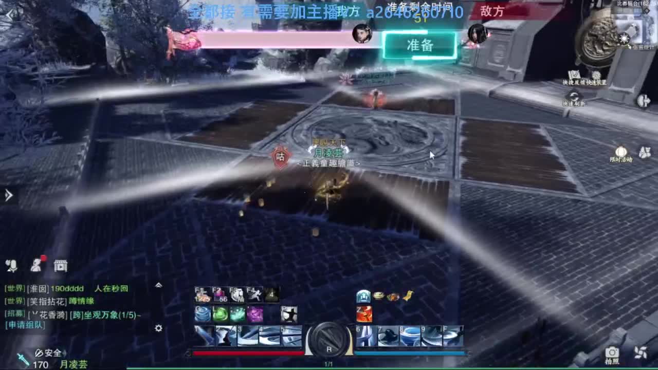 滴滴滴滴滴 第11段