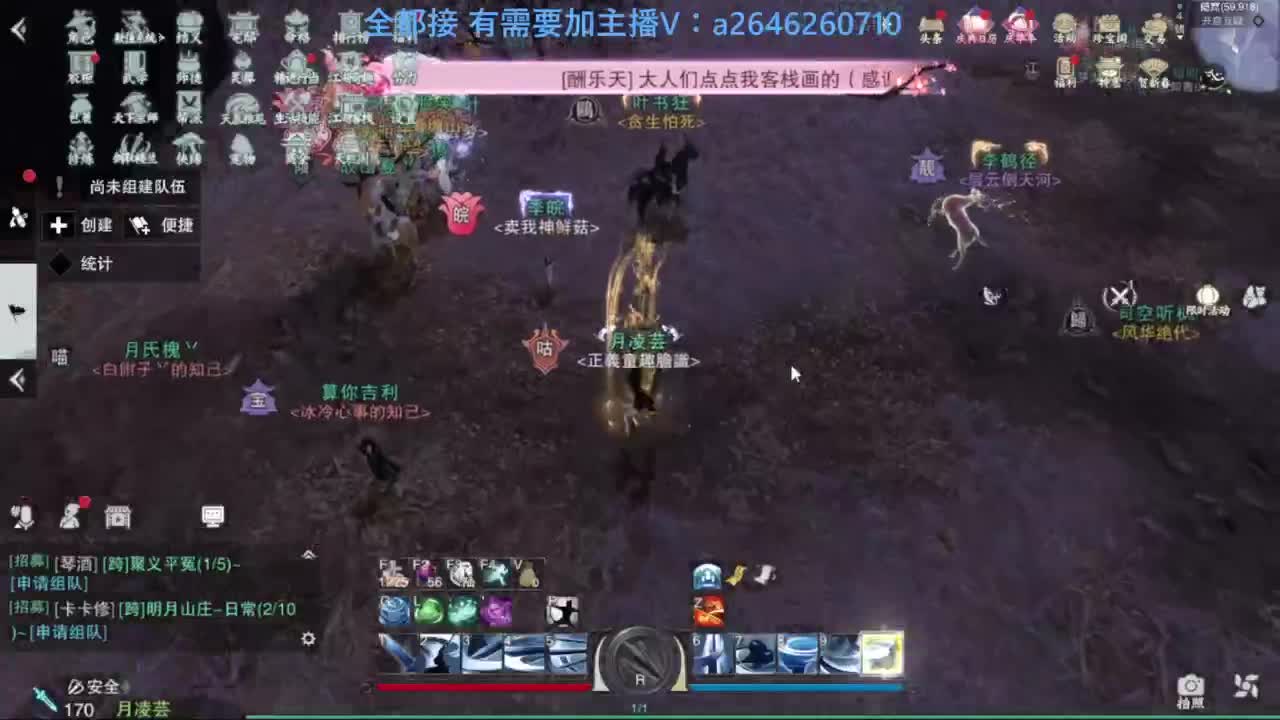 滴滴滴滴滴 第12段