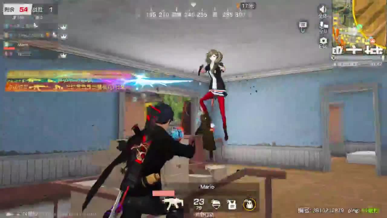 游戏而已 第3段