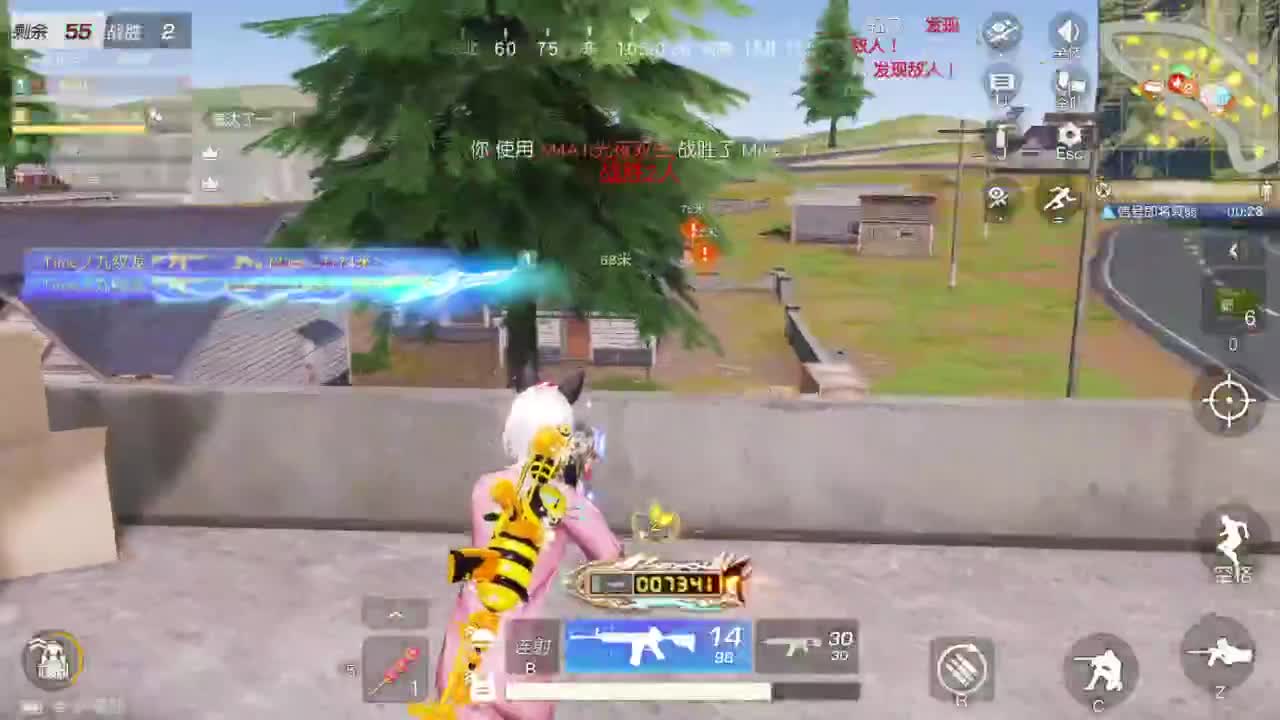 游戏而已 第6段