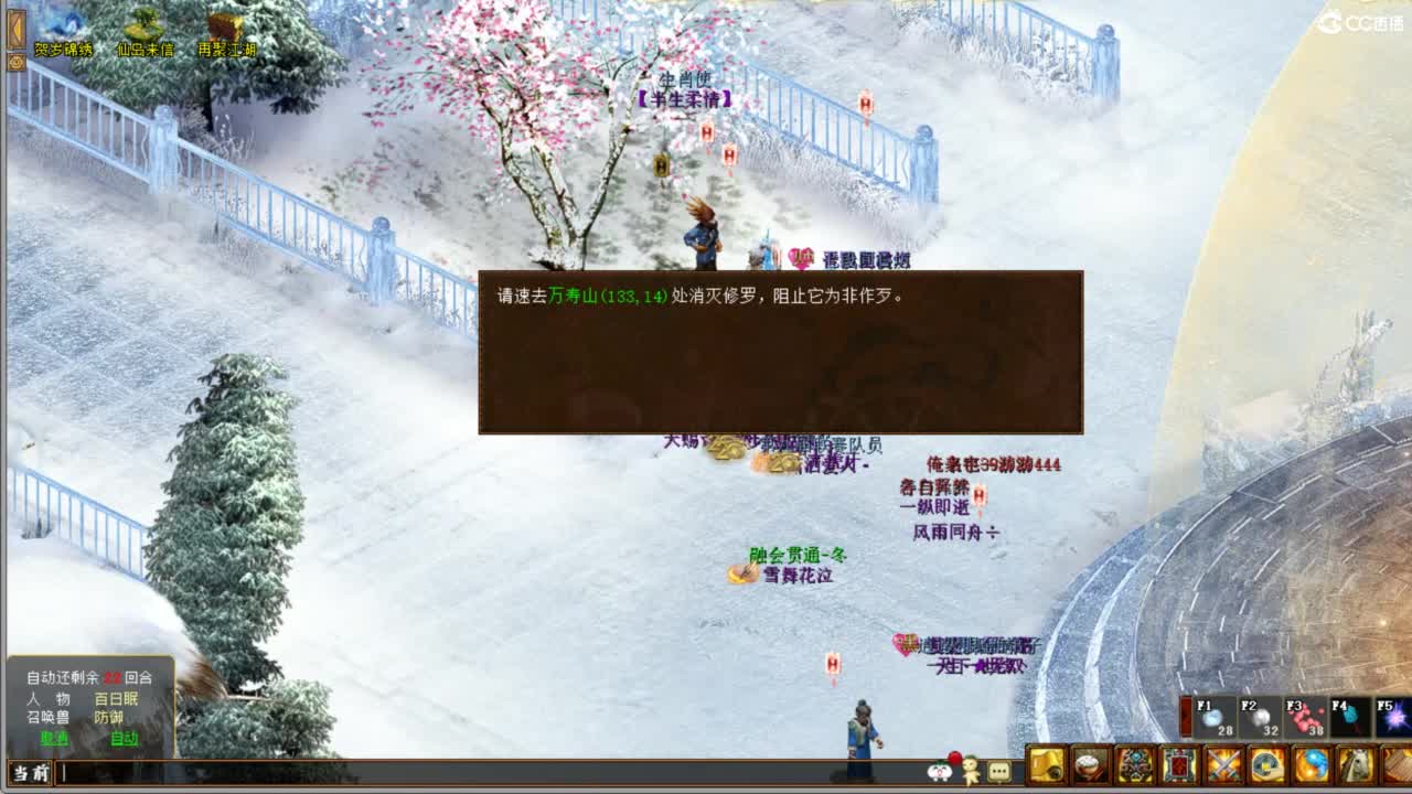 好大炮魔王造！ 第4段