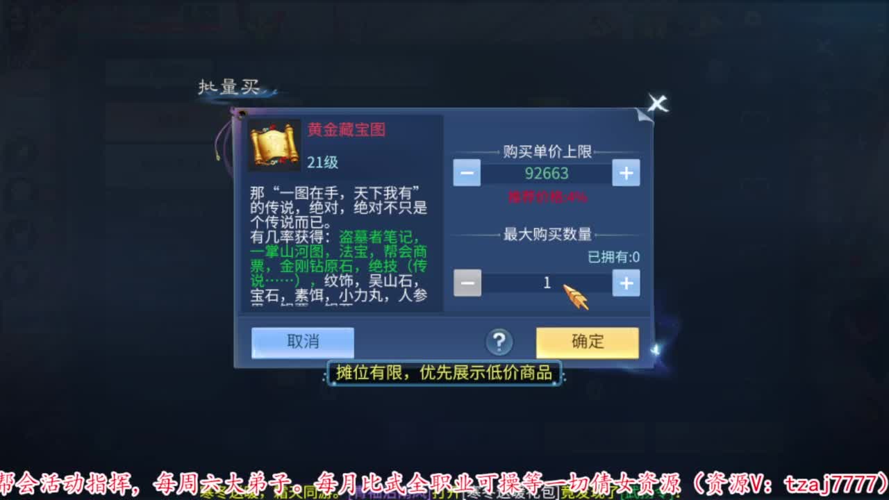 接资源 第2段
