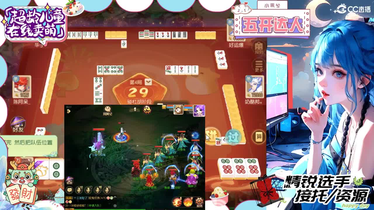 接精锐拖新年快乐，接所有 第7段