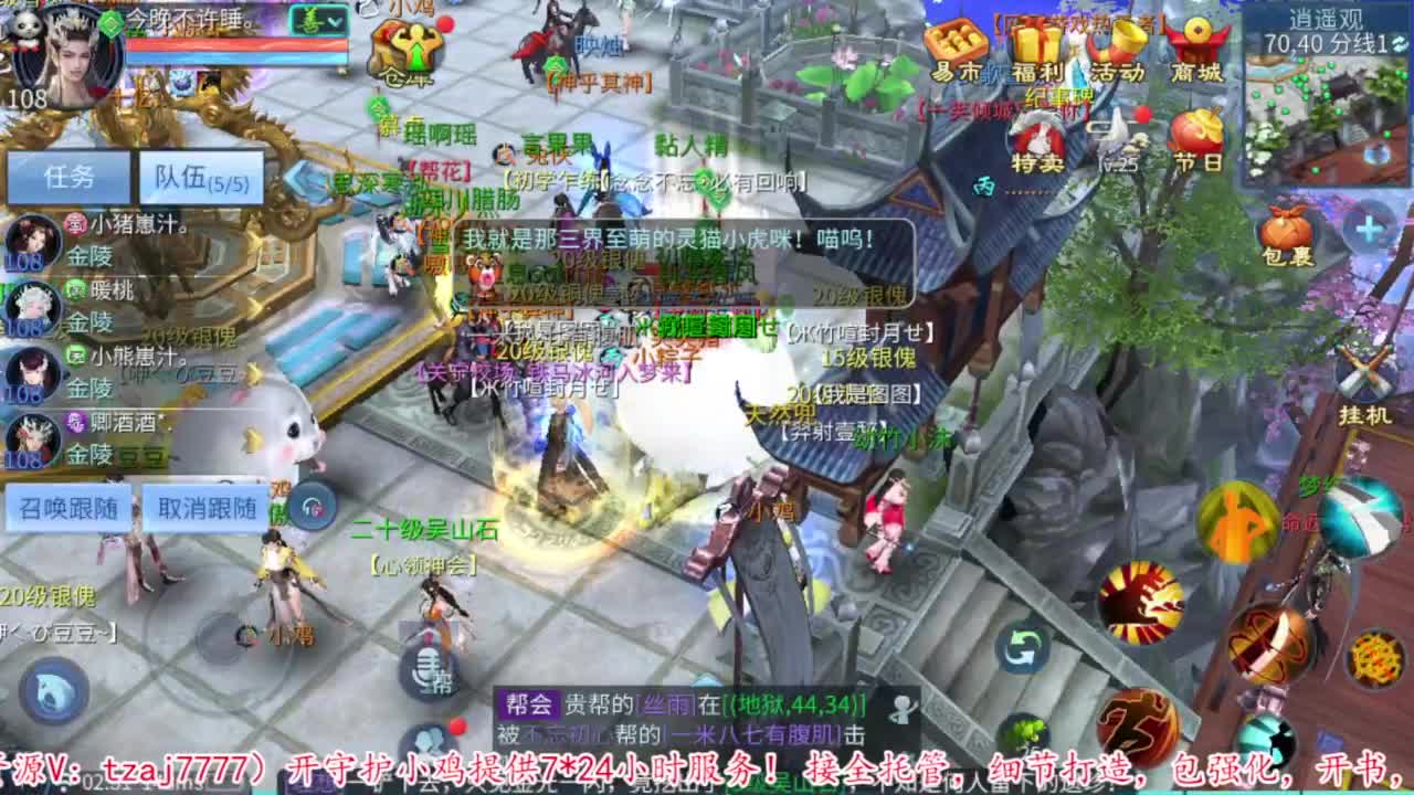 接资源 第3段