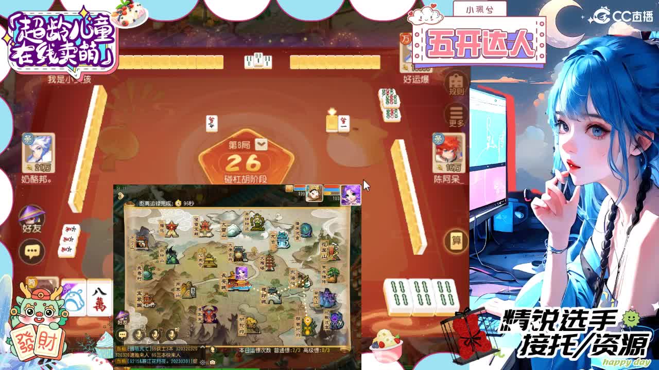 接精锐拖新年快乐，接所有 第8段