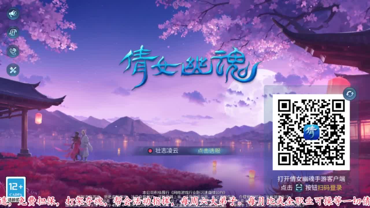 接资源 第7段