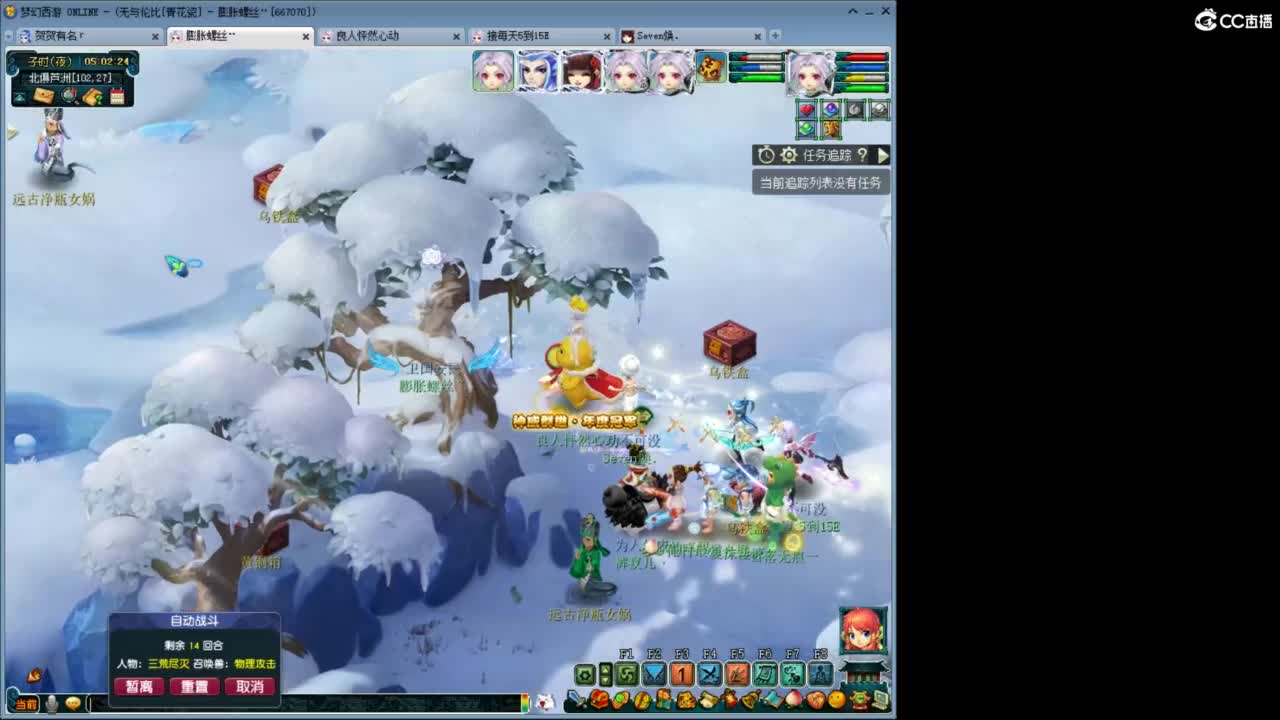 随便玩玩 第10段