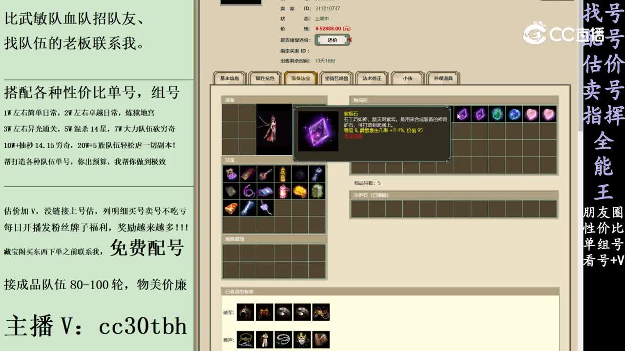 2024-02-18 10-12-37女龙