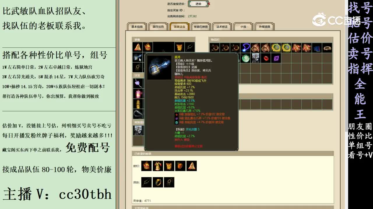 2024-02-18 10-23-53男人
