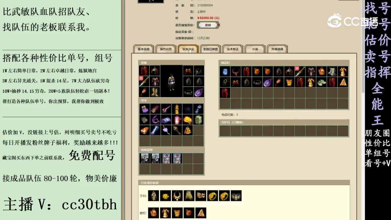2024-02-18 10-51-51男人