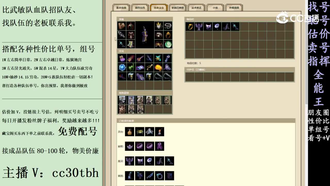 2024-02-18 11-06-21男鬼