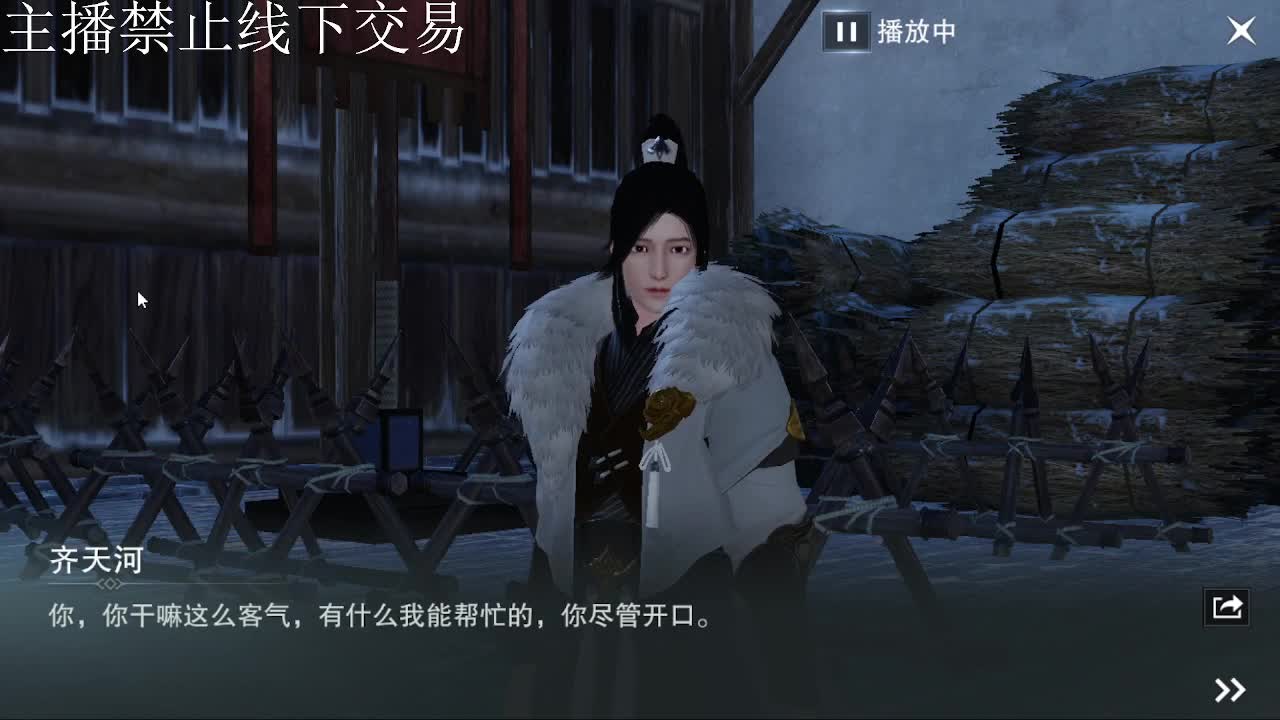 专治各种不开心 第7段