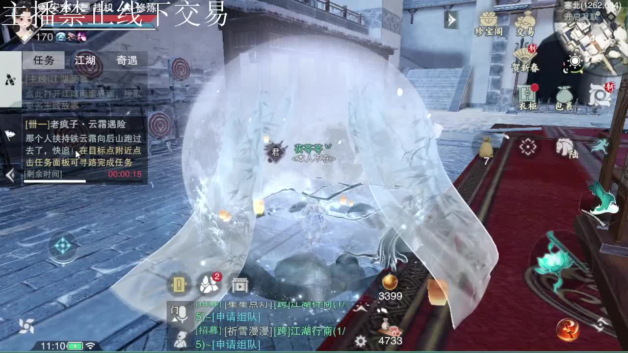 专治各种不开心 第8段