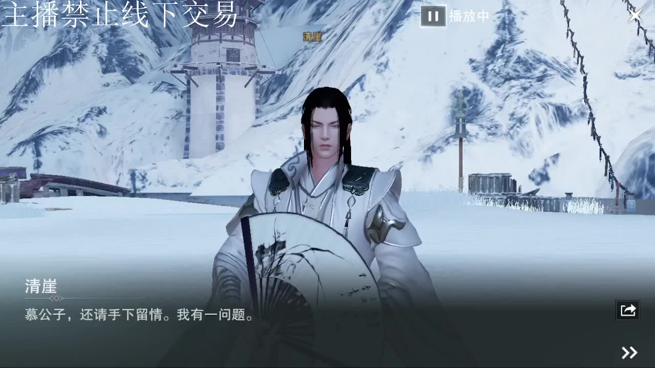 专治各种不开心 第9段