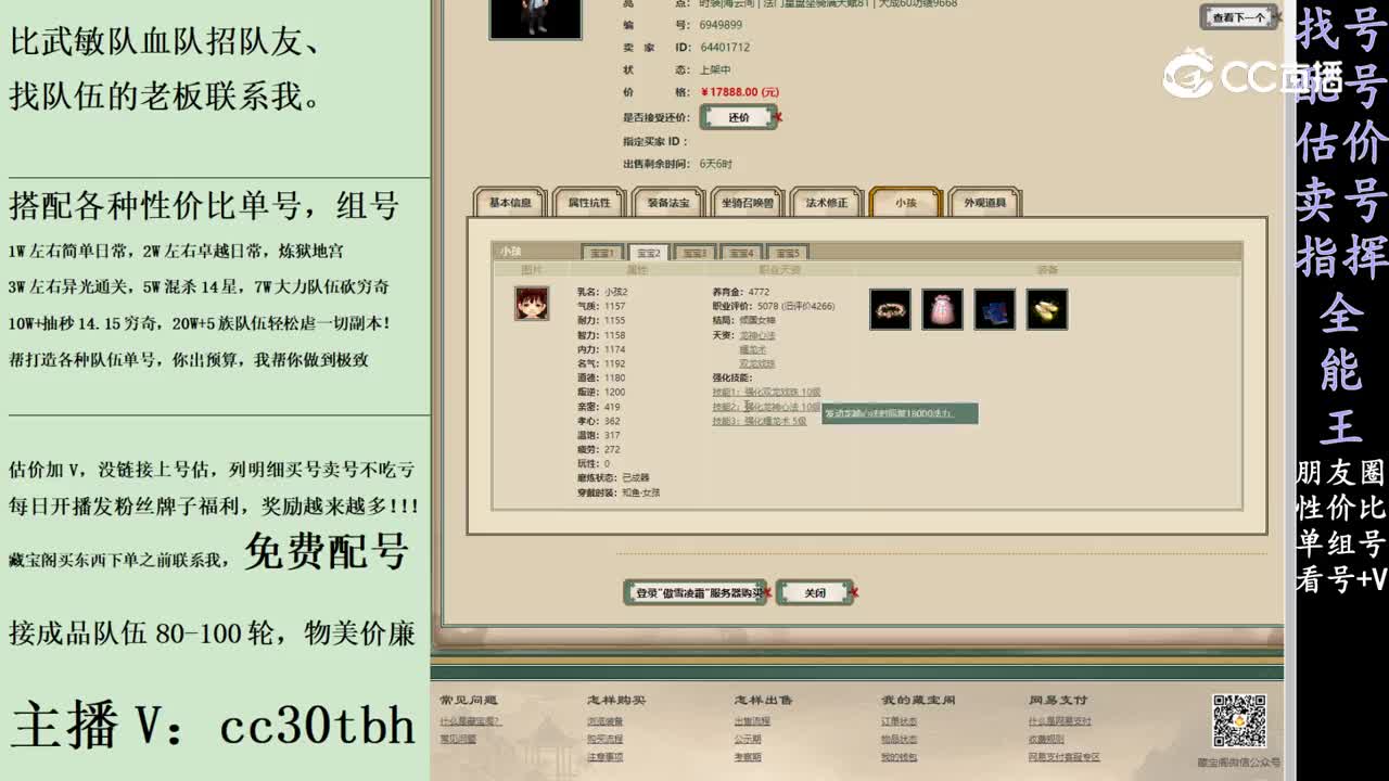 2024-02-18 12-32-18男人
