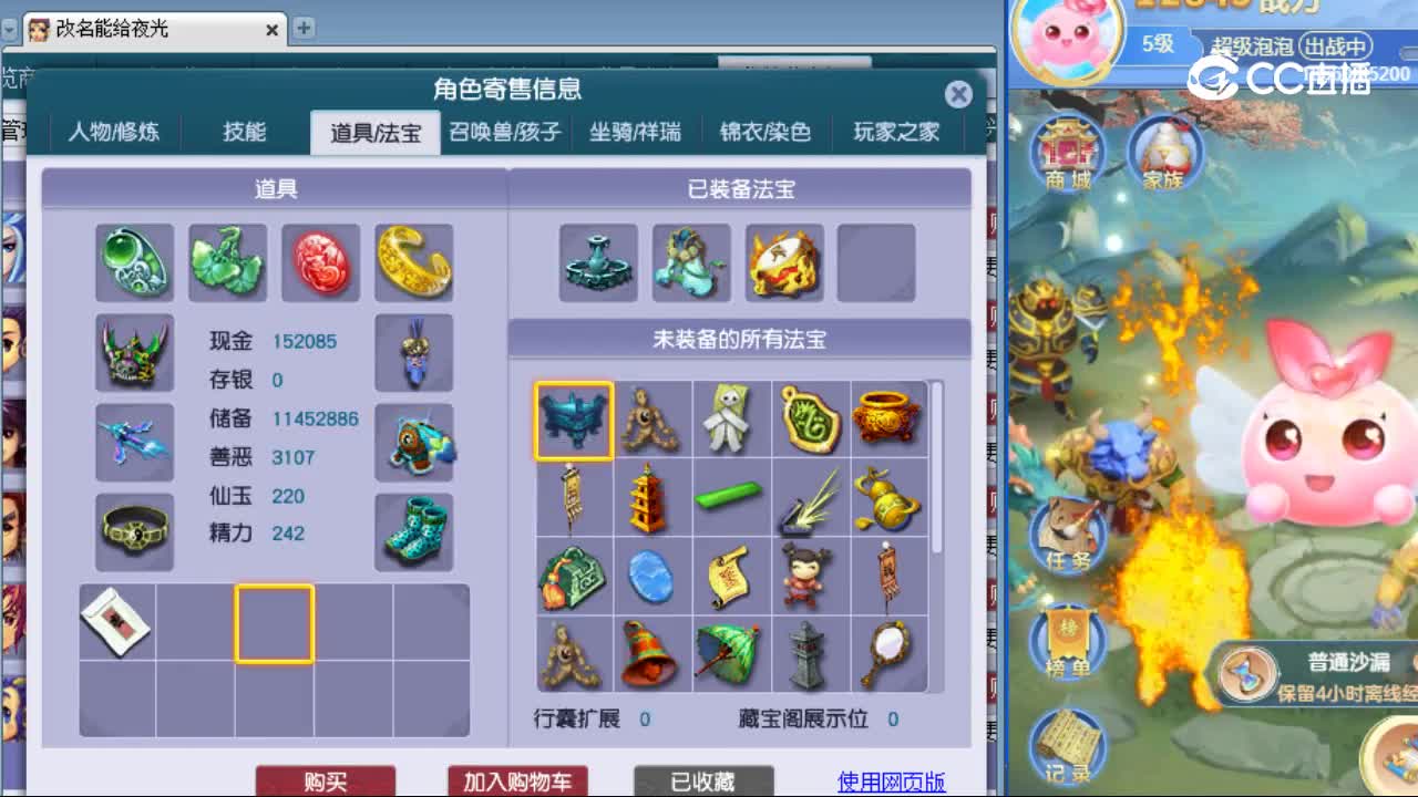 【主播点评】阴曹地府