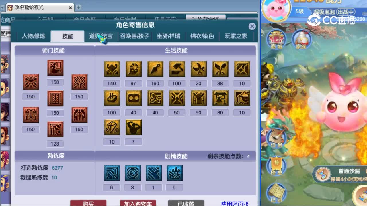 【主播点评】女儿村