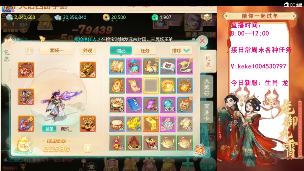 风里雨里等你~~ 第10段