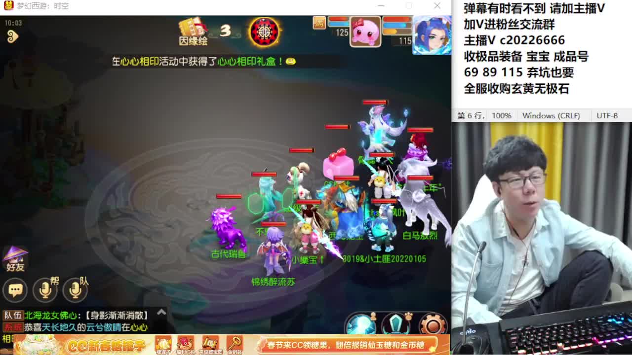 资深主播在线接资源 第3段