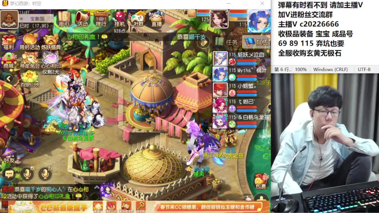 资深主播在线接资源 第6段
