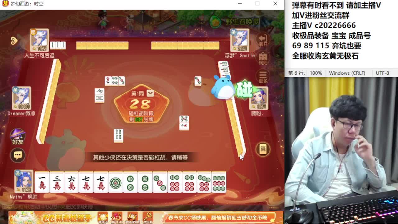 资深主播在线接资源 第7段