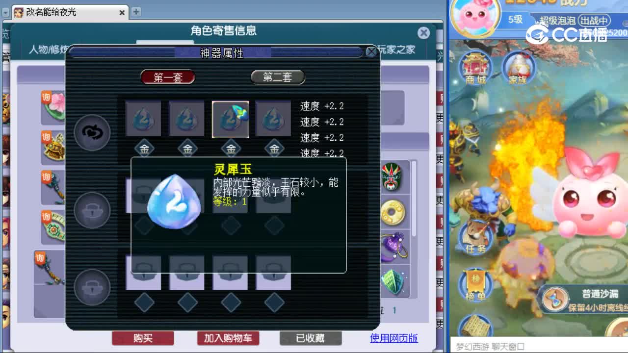 【主播点评】无底洞
