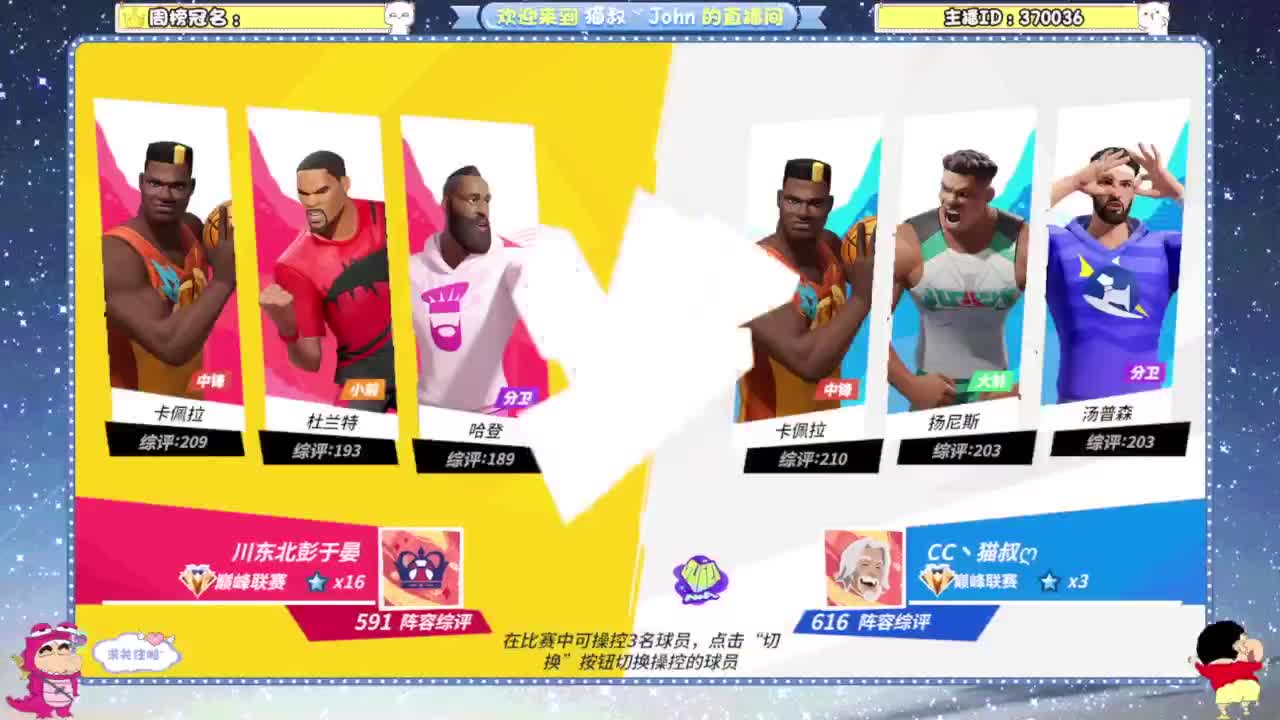 新年快乐！ 第1段
