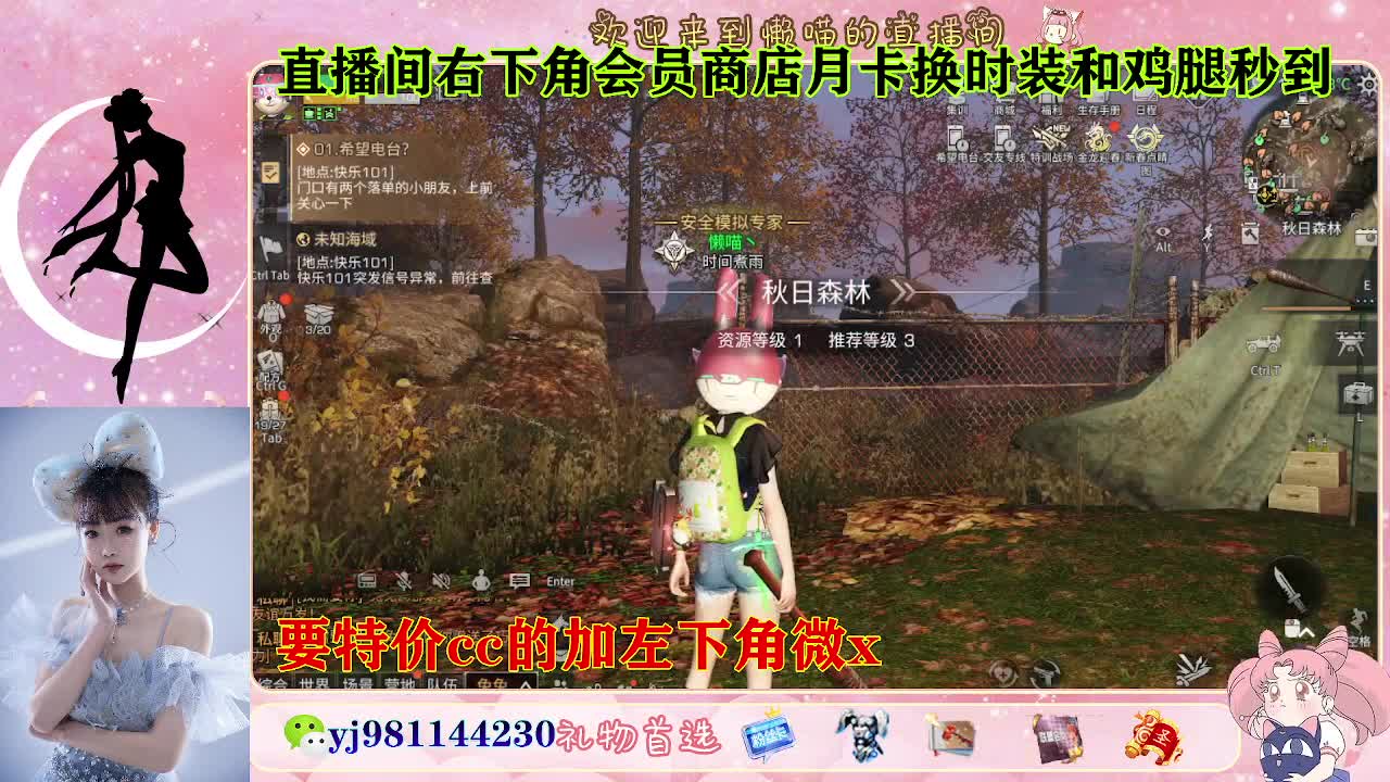 全套永久cc  全服秒发 接代甘 第6段