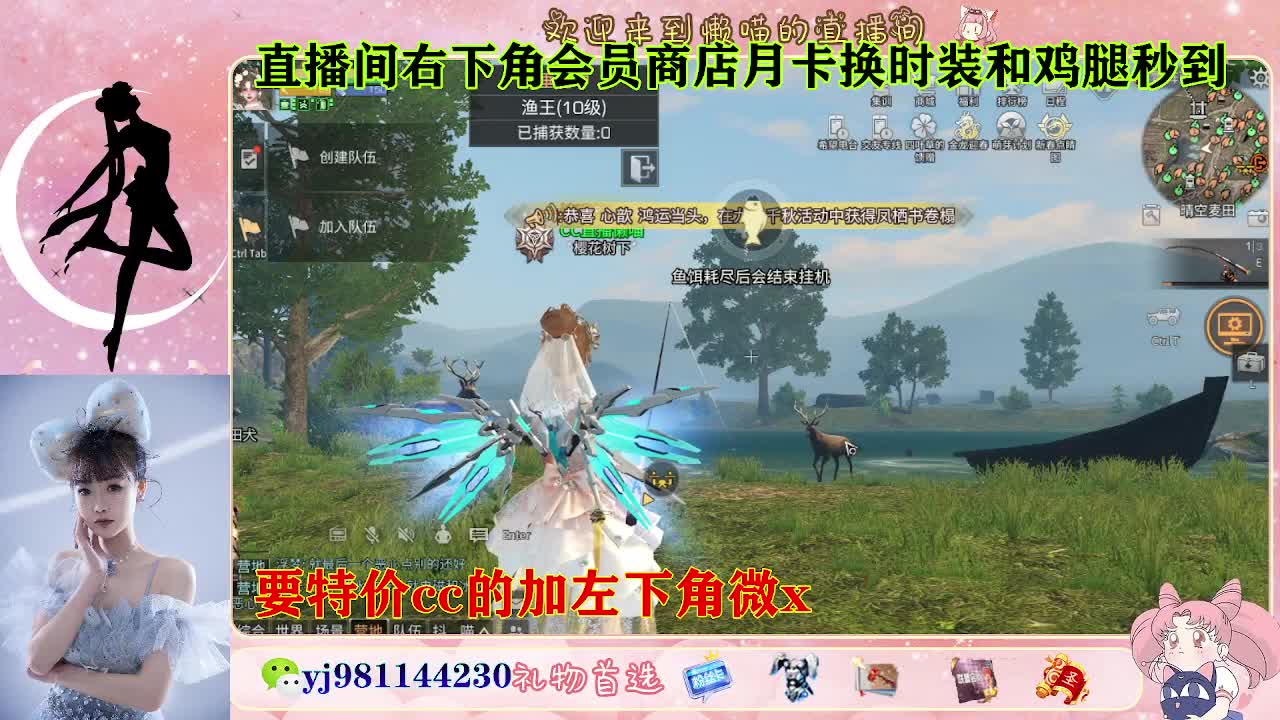 全套永久cc  全服秒发 接代甘 第7段