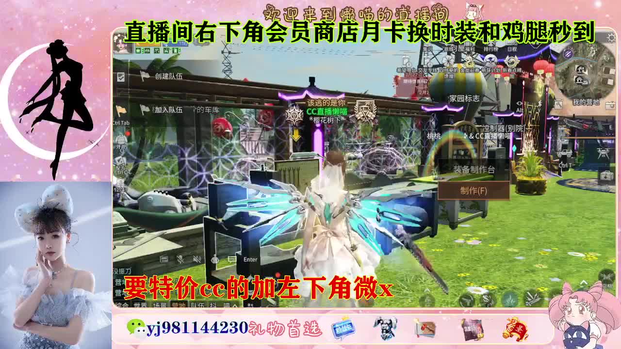 全套永久cc  全服秒发 接代甘 第8段