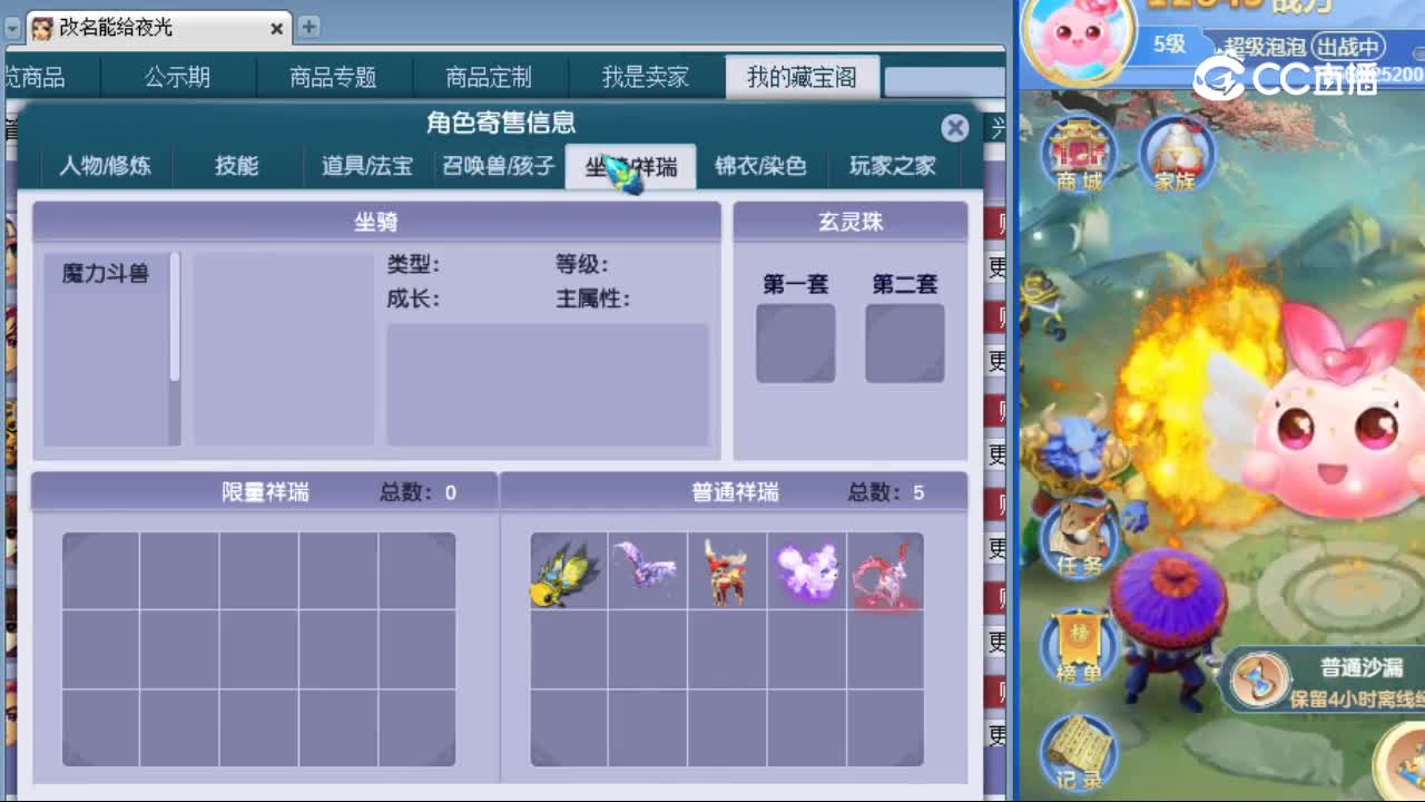 【主播点评】无底洞