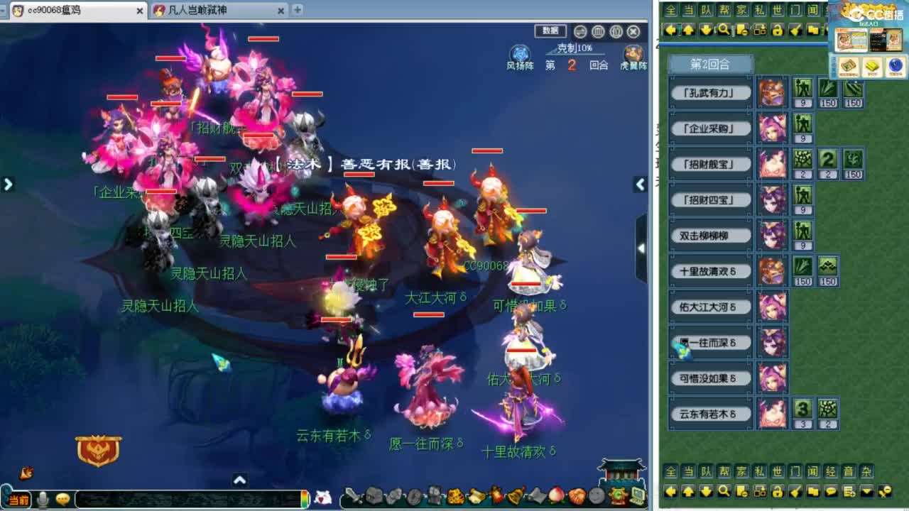 第一视角绍兴鉴湖服战！ 第6段