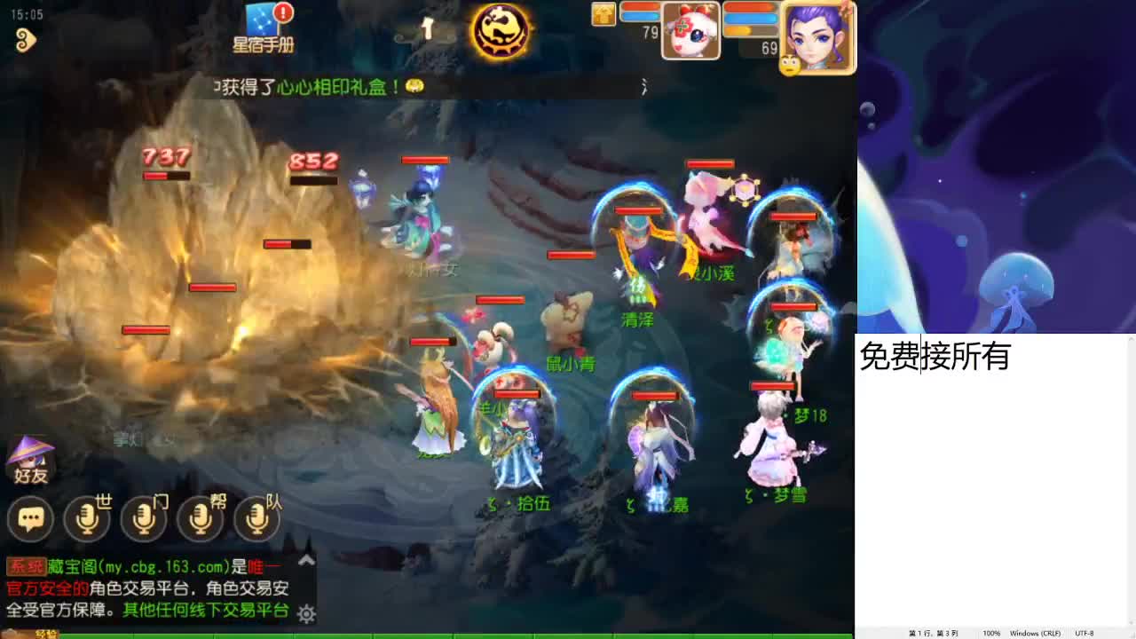 新年免费帮一切 第9段