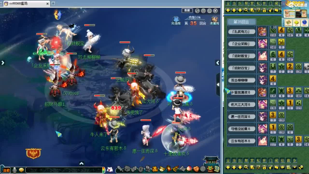 第一视角绍兴鉴湖服战！ 第7段