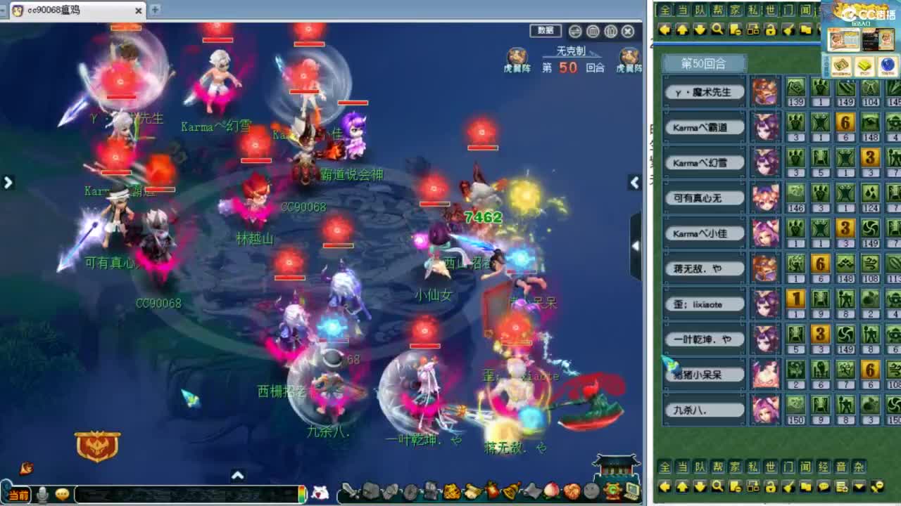 第一视角绍兴鉴湖服战！ 第8段