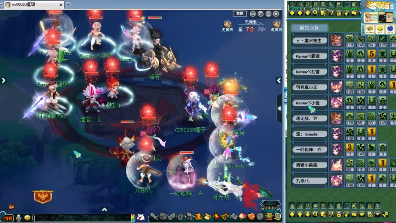 第一视角绍兴鉴湖服战！ 第9段