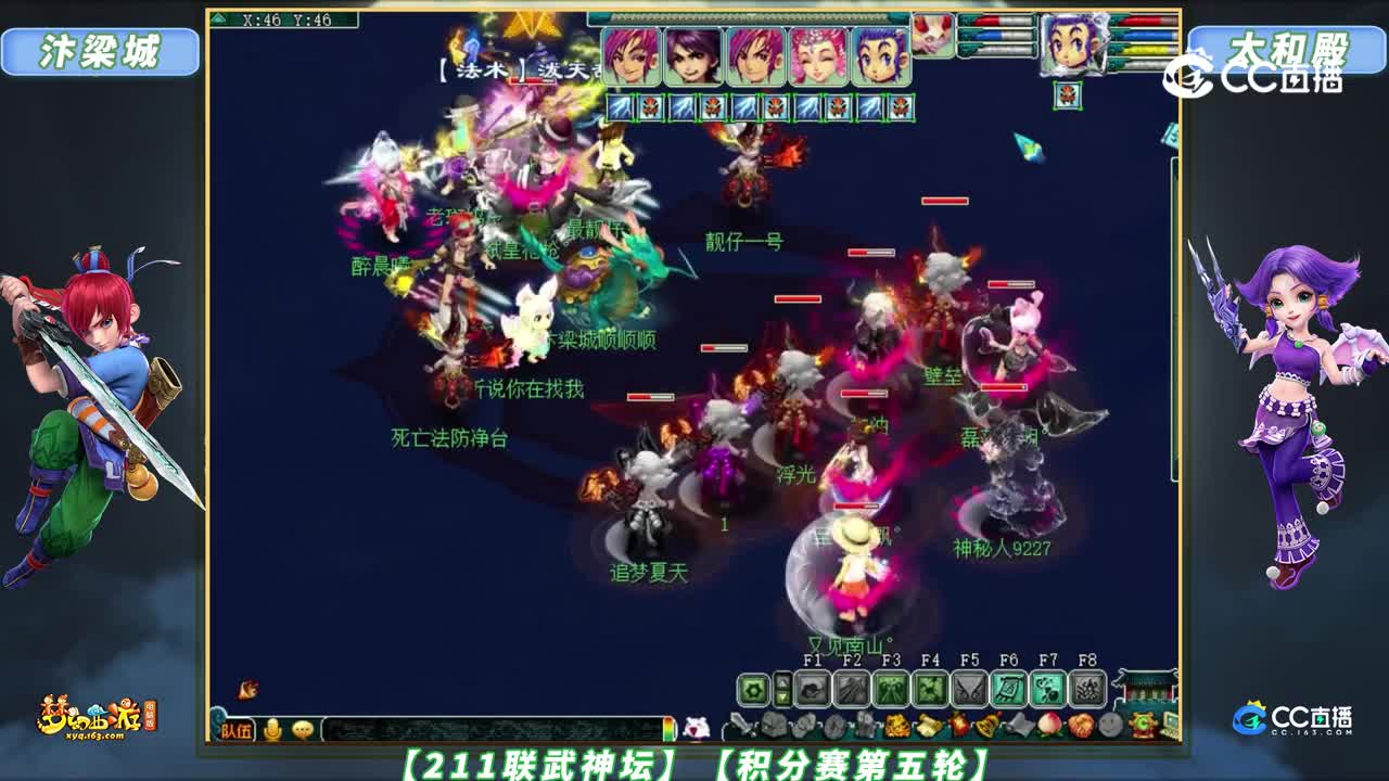 【211联武神坛】【积分赛第五轮】汴梁城 VS 太和殿【CC情报站】