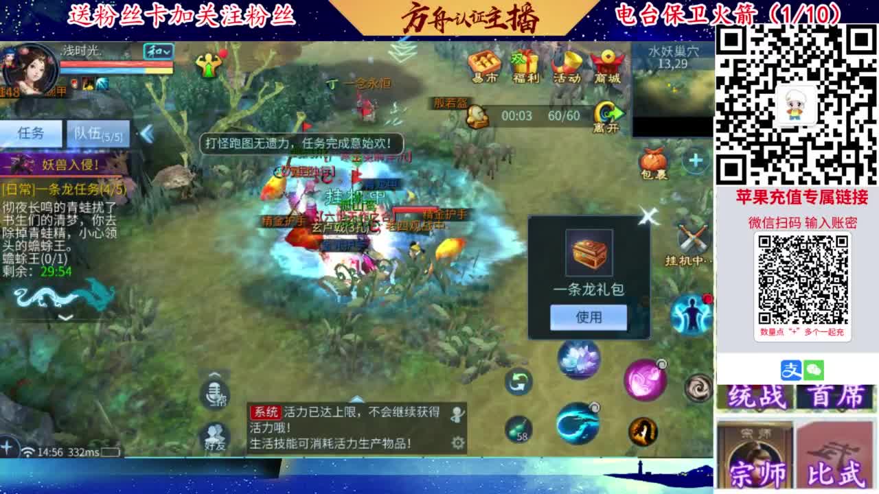 专业强化补缀开性格洗宝宝 第2段
