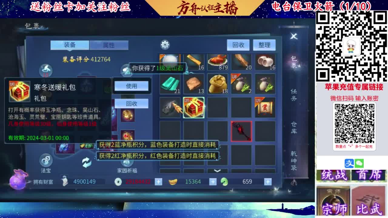 专业强化补缀开性格洗宝宝 第5段