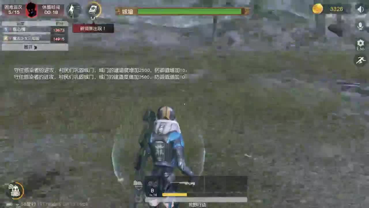 有 新年快乐 第4段